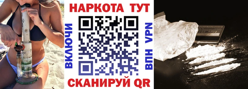 Наркотические вещества Нерехта Бошки Шишки LSD-25 ГАШИШ Alpha PVP АМФ
