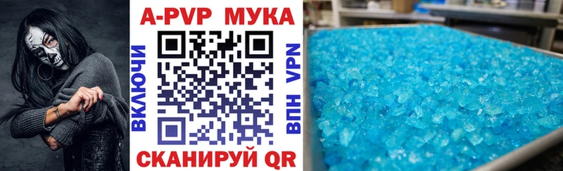 A-PVP мука  blacksprut зеркало  Нерехта  цены наркотик 