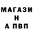Alpha-PVP СК КРИС Taki Haider