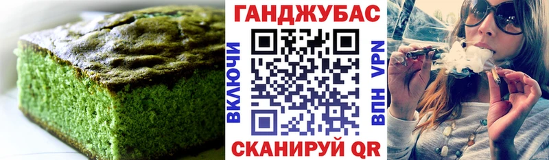 shop состав  наркотики  Нерехта  Cannafood марихуана 