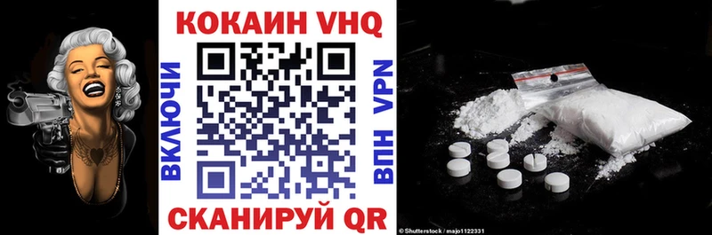 mega сайт  купить наркотики цена  Нерехта  КОКАИН Колумбийский 
