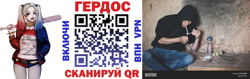 площадка состав  Нерехта  ГЕРОИН герыч 