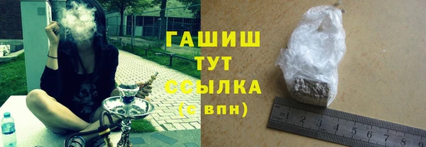 COCAINE Абаза