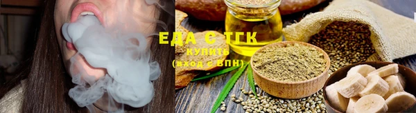 COCAINE Абаза