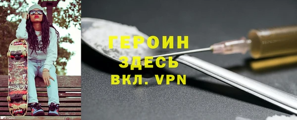 COCAINE Абаза