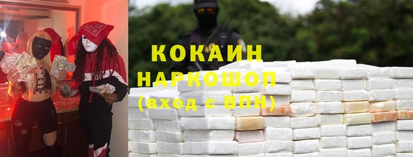 MESCALINE Алексеевка