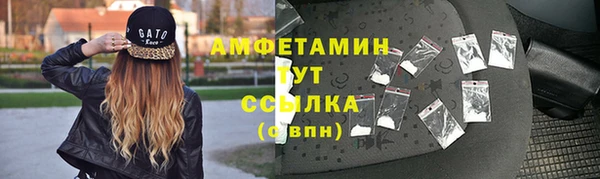 COCAINE Абаза