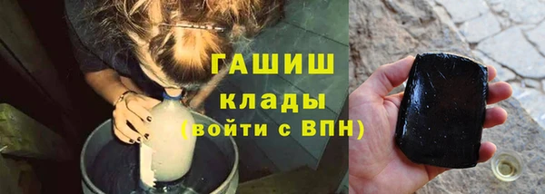COCAINE Абаза