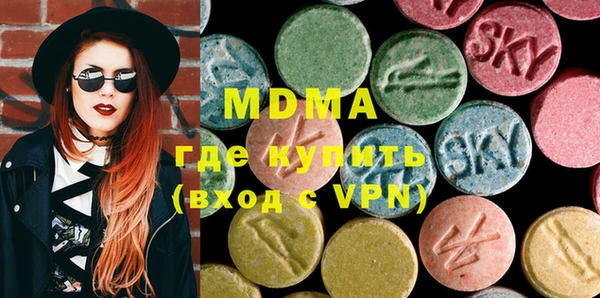 MESCALINE Алексеевка