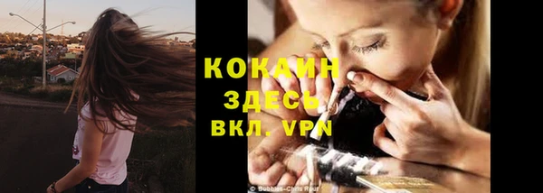 COCAINE Абаза