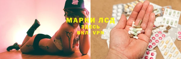 MESCALINE Алексеевка