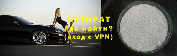 каннабис Абдулино