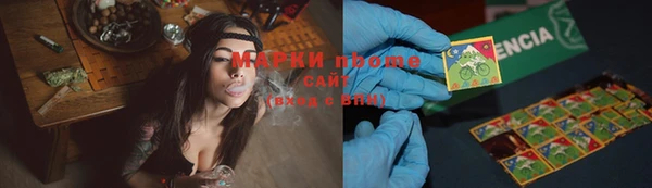 бутик Протвино