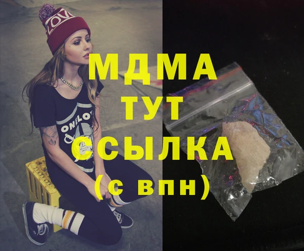 MESCALINE Алексеевка
