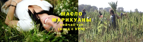 каннабис Абдулино