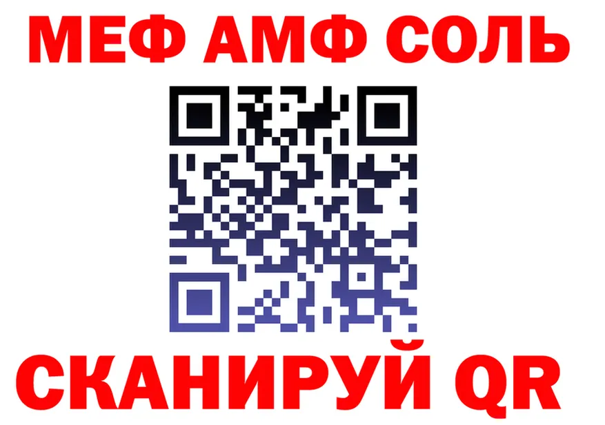 АМФ VHQ онион маркетплейс KRAKEN Нерехта