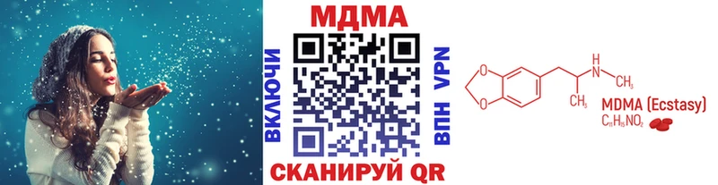 MDMA crystal  нарко площадка наркотические препараты  Нерехта 