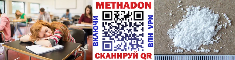 ОМГ ОМГ сайт  Нерехта  МЕТАДОН methadone 
