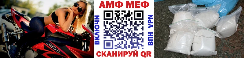 Метамфетамин винт  Нерехта 