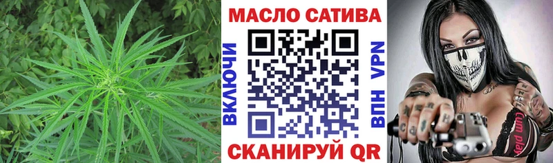 ТГК вейп  Нерехта 